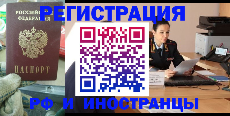 временная регистрация госуслуги в Кондрово