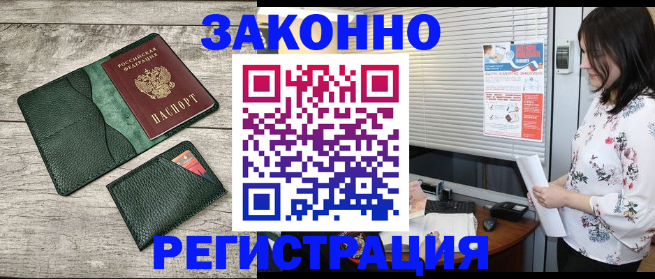 временная регистрация госуслуги в Кондрово