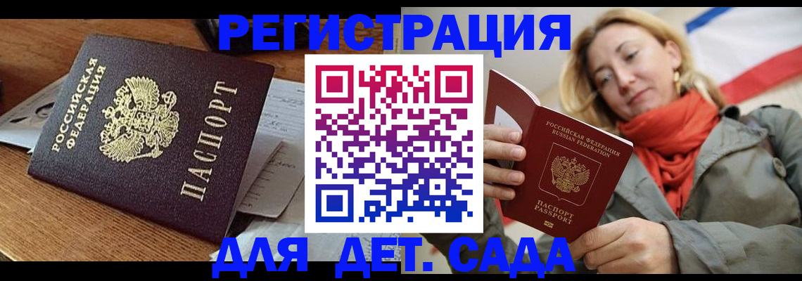 временная регистрация поиск в Кондрово
