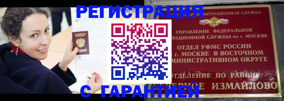 временная регистрация госуслуги в Кондрово